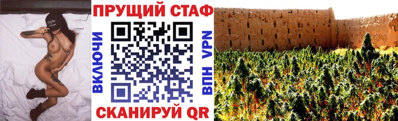 Наркотические вещества Кстово ГАШИШ A PVP АМФ Меф Канабис Кокаин