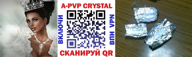 Alfa_PVP кристаллы  Кстово 