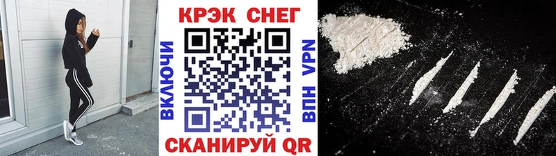 купить наркотик  KRAKEN онион  Кокаин Колумбийский  Кстово 