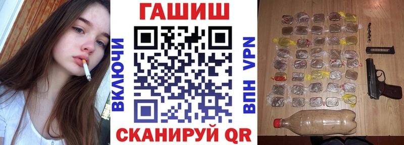 ГАШ Premium  купить наркотик  сайты даркнета формула  Кстово 