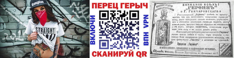 Героин Афган  Кстово 