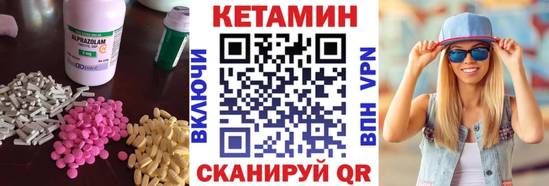 КЕТАМИН ketamine  закладка  гидра как зайти  Кстово 