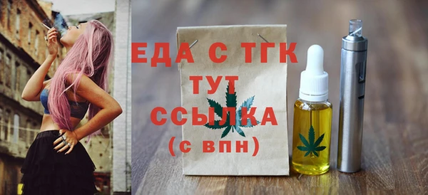 эйфоретик Балабаново