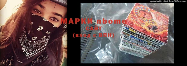 спиды Балахна