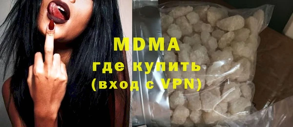 спиды Балахна