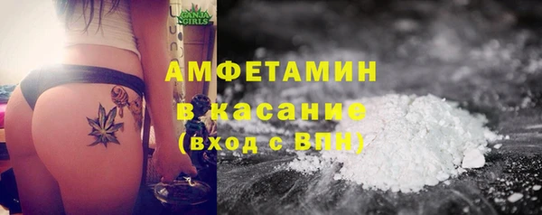спайс Новодвинск