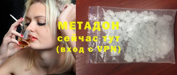 эйфоретик Балабаново