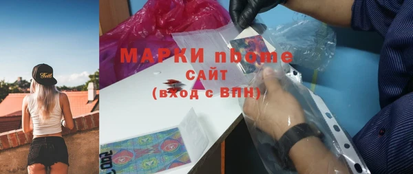 эйфоретик Балабаново