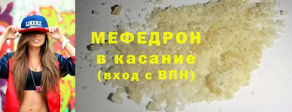 эйфоретик Балабаново