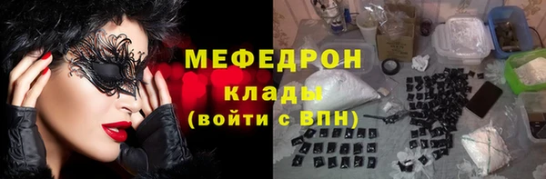 спиды Балахна
