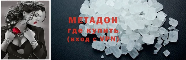 амфетамин Арсеньев