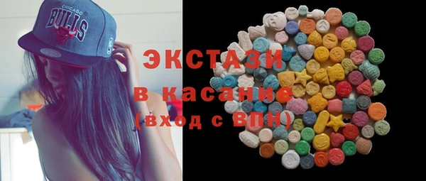 спиды Балахна