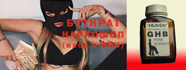 гашишное масло Баксан