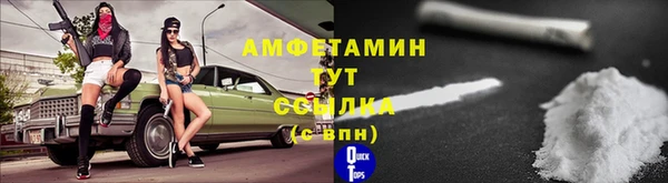 спиды Балахна