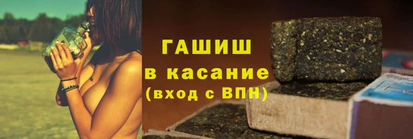 спайс Новодвинск