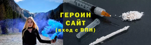спиды Балахна