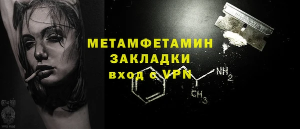 гашишное масло Баксан