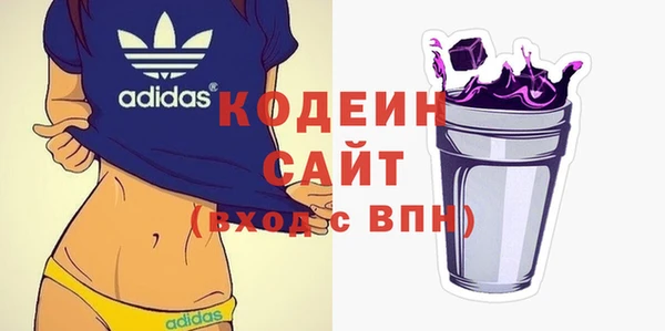 спиды Балахна