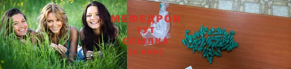 мяу мяу мука Армянск