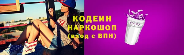 эйфоретик Балабаново