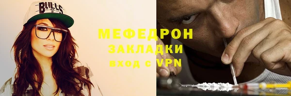 эйфоретик Балабаново