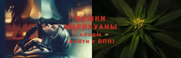 спиды Балахна
