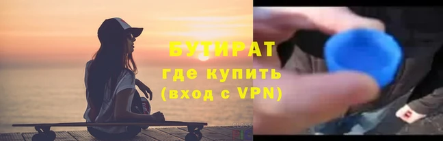 эйфоретик Балабаново