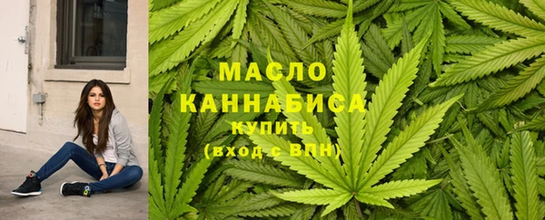 гашишное масло Баксан