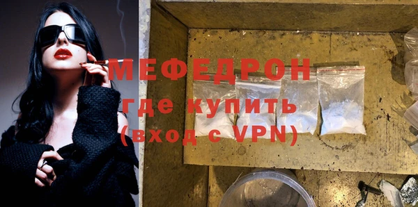 спиды Балахна