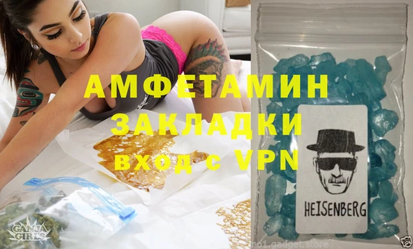 эйфоретик Балабаново