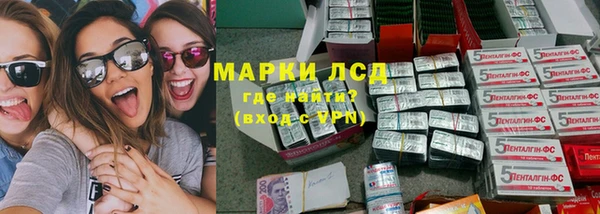 хмурый Новокубанск
