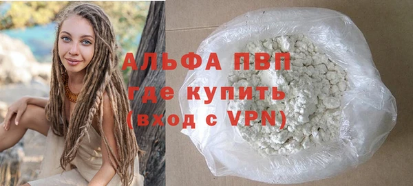 спиды Балахна
