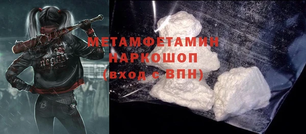 гашишное масло Баксан