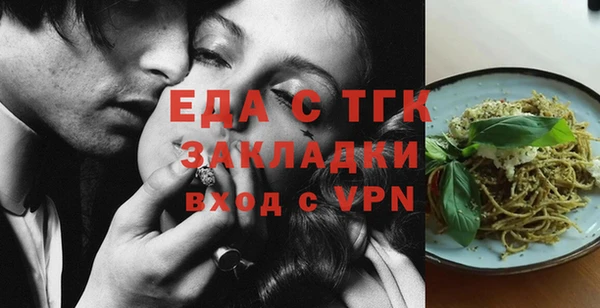 гашишное масло Баксан