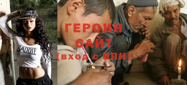 эйфоретик Балабаново