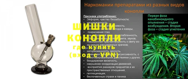 спиды Балахна