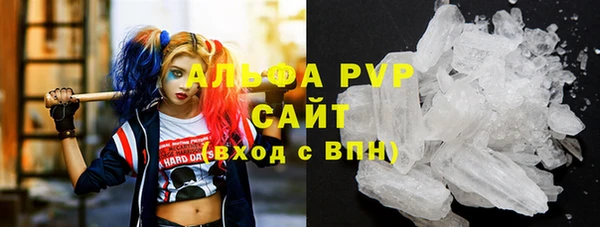 эйфоретик Балабаново