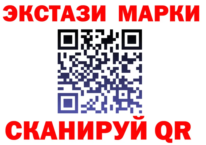 Экстази таблы как зайти площадка гидра Кстово