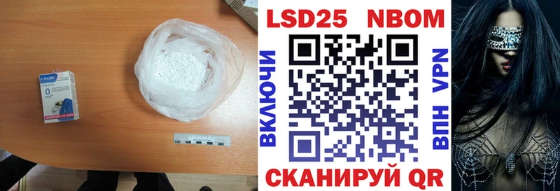 LSD-25 экстази ecstasy  Кстово 
