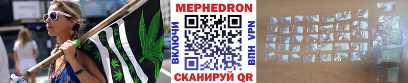 Меф mephedrone  наркошоп  мега как войти  Кстово 