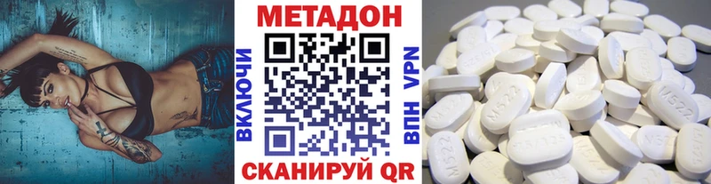 МЕТАДОН мёд  Кстово 