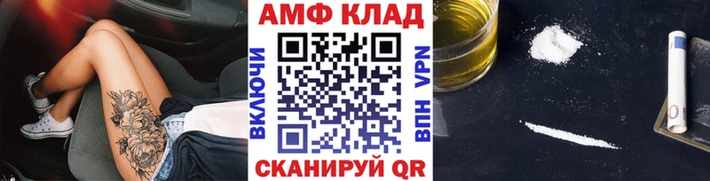 кракен Кстово Первитин витя