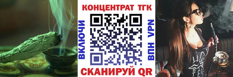 купить   Кстово  Дистиллят ТГК Wax 